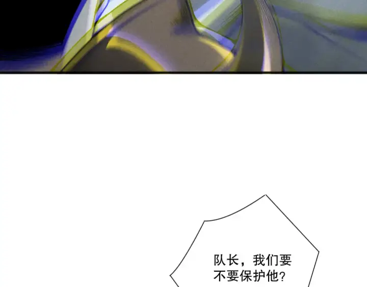 漫画《死灵法师！我即是天灾》第254话  测试全新技能威力第117张图