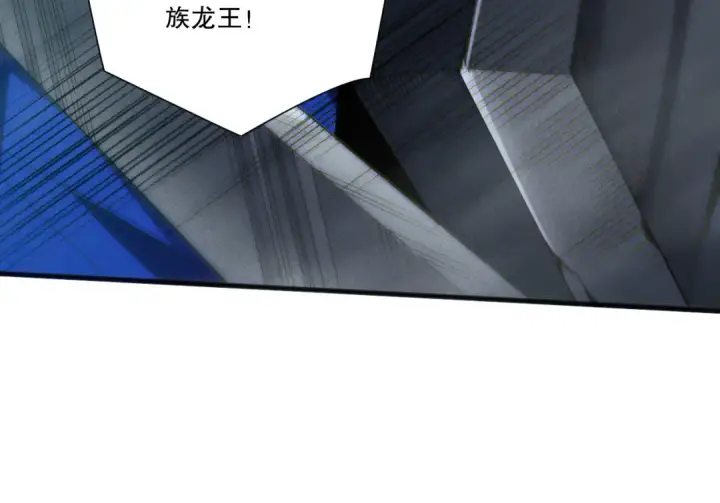 漫画《死灵法师！我即是天灾》第254话  测试全新技能威力第122张图