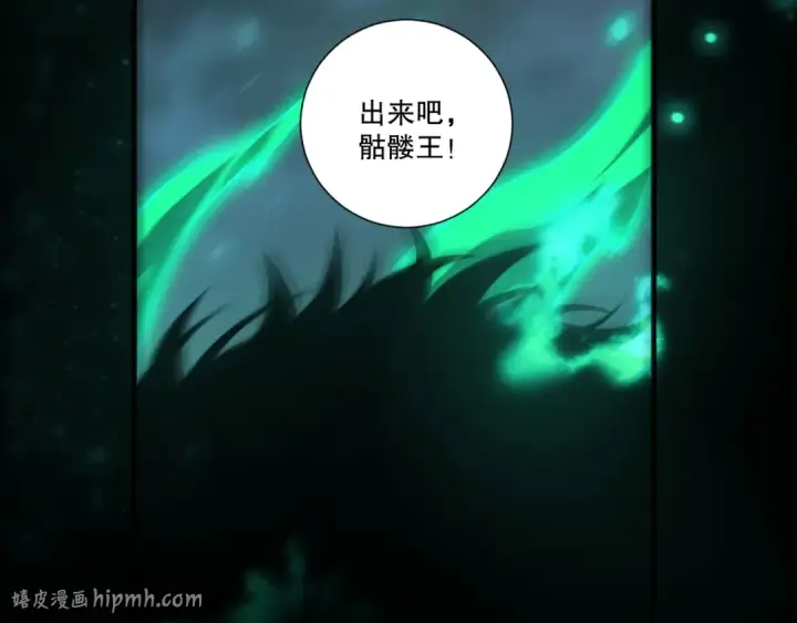 漫画《死灵法师！我即是天灾》第254话  测试全新技能威力第136张图