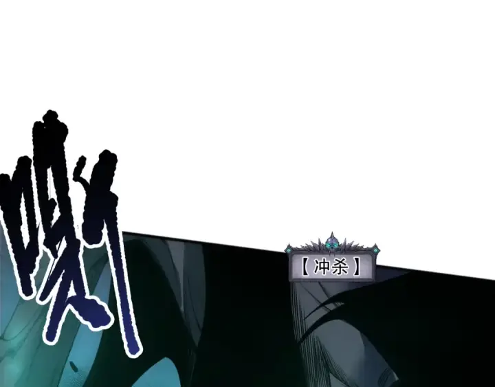 漫画《死灵法师！我即是天灾》第254话  测试全新技能威力第148张图