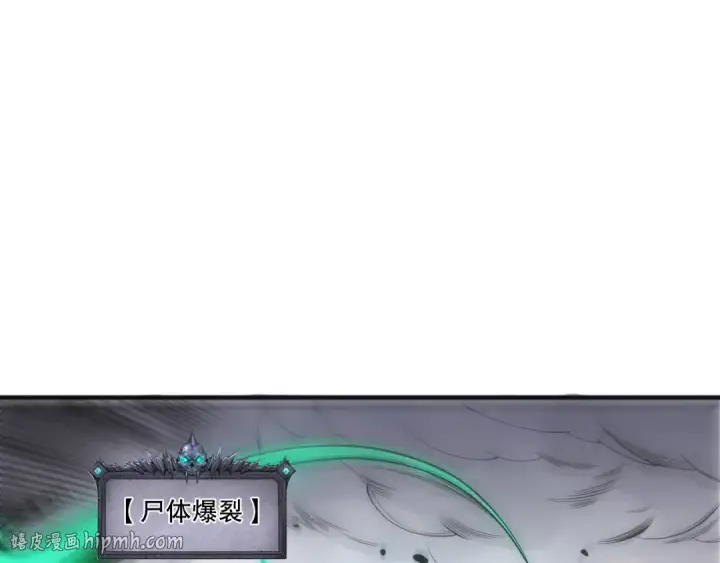 漫画《死灵法师！我即是天灾》第254话  测试全新技能威力第32张图