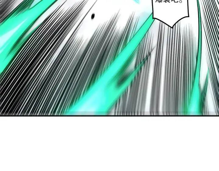 漫画《死灵法师！我即是天灾》第254话  测试全新技能威力第34张图