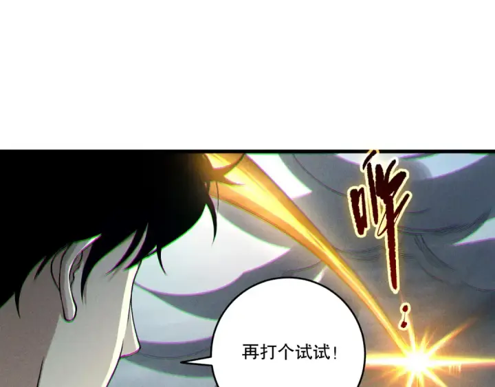 漫画《死灵法师！我即是天灾》第254话  测试全新技能威力第50张图