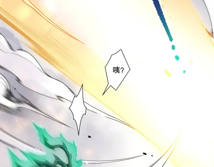 漫画《死灵法师！我即是天灾》第254话  测试全新技能威力第65张图