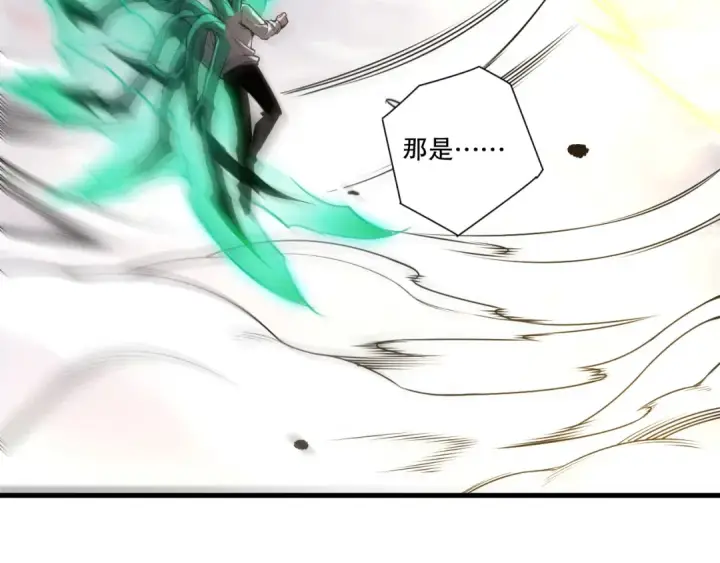 漫画《死灵法师！我即是天灾》第254话  测试全新技能威力第66张图
