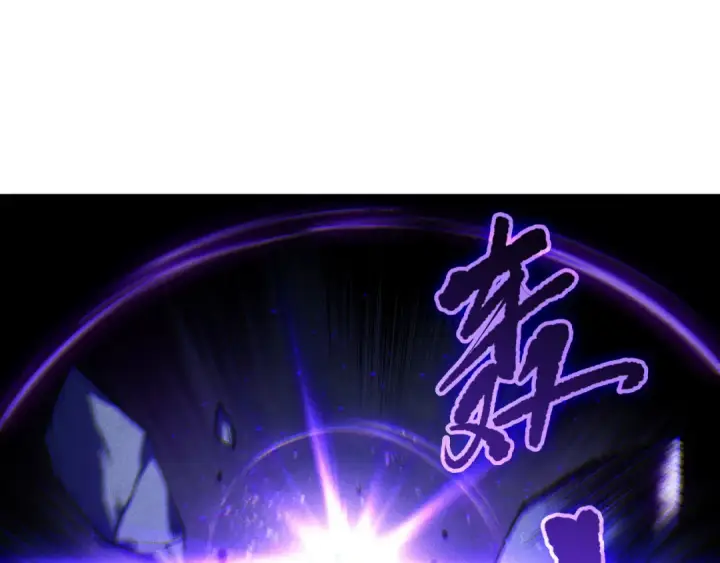 漫画《死灵法师！我即是天灾》第254话  测试全新技能威力第79张图