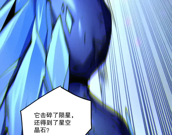漫画《死灵法师！我即是天灾》第254话  测试全新技能威力第84张图