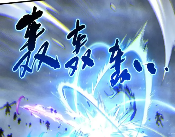 漫画《死灵法师！我即是天灾》第254话  测试全新技能威力第92张图