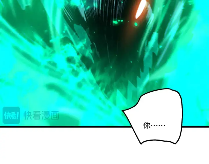 漫画《死灵法师！我即是天灾》第255话  神级龙王的袭击第122张图