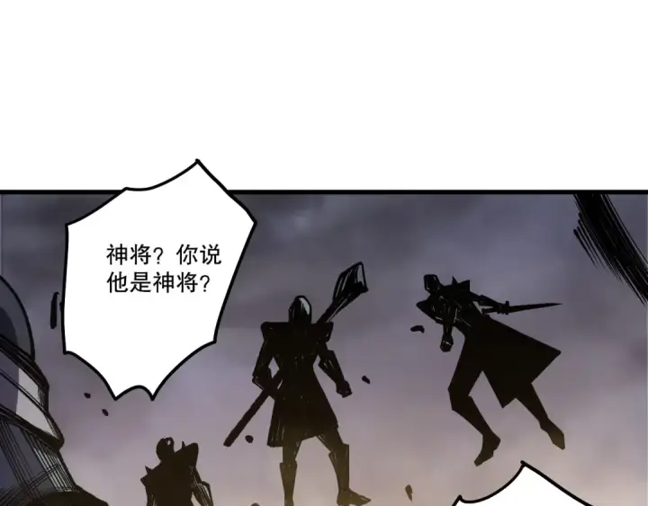 漫画《死灵法师！我即是天灾》第255话  神级龙王的袭击第148张图