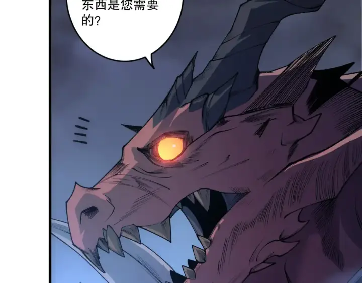漫画《死灵法师！我即是天灾》第255话  神级龙王的袭击第156张图
