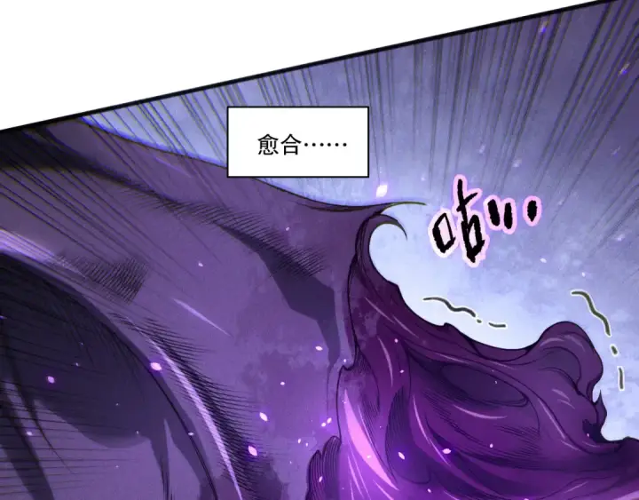 漫画《死灵法师！我即是天灾》第255话  神级龙王的袭击第20张图