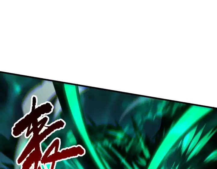 漫画《死灵法师！我即是天灾》第255话  神级龙王的袭击第41张图