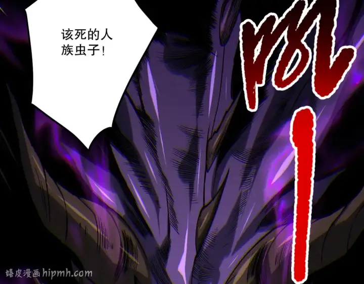 漫画《死灵法师！我即是天灾》第255话  神级龙王的袭击第48张图