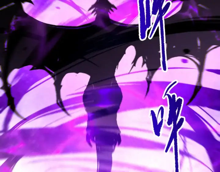 漫画《死灵法师！我即是天灾》第255话  神级龙王的袭击第52张图