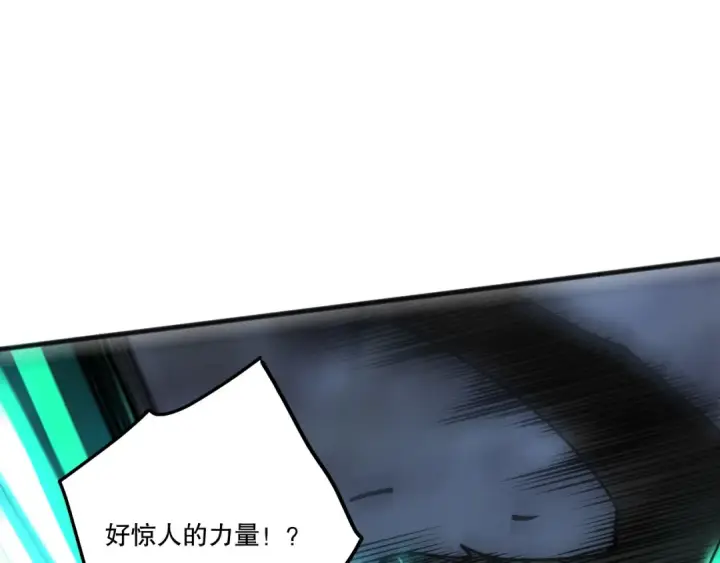 漫画《死灵法师！我即是天灾》第255话  神级龙王的袭击第75张图