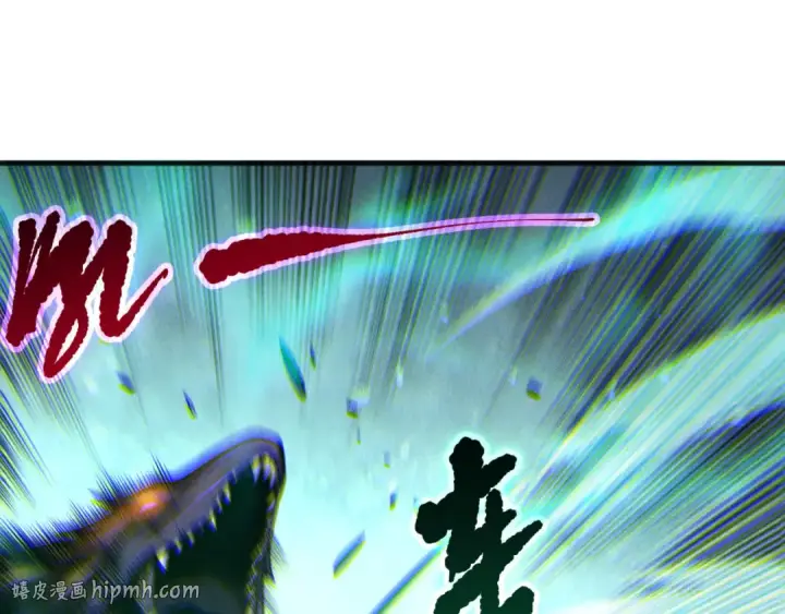 漫画《死灵法师！我即是天灾》第255话  神级龙王的袭击第8张图