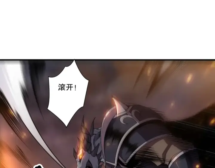 漫画《死灵法师！我即是天灾》第255话  神级龙王的袭击第86张图