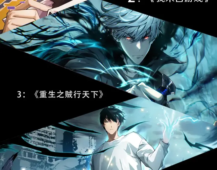 漫画《死灵法师！我即是天灾》第256话  龙王殿副本？第155张图