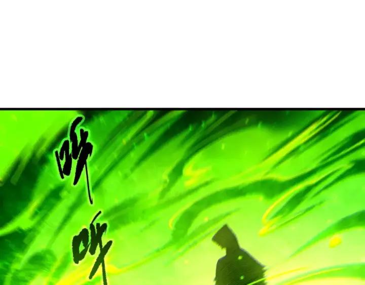 漫画《死灵法师！我即是天灾》第257话  进入龙王殿副本！第20张图