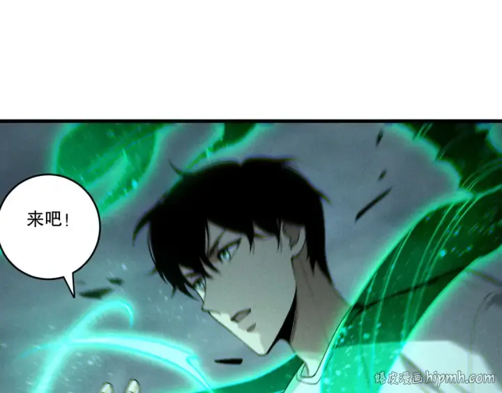 漫画《死灵法师！我即是天灾》第257话  进入龙王殿副本！第48张图