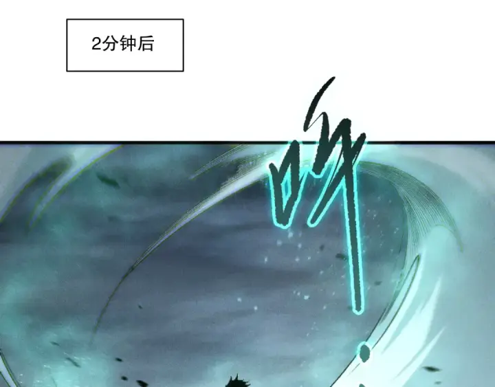 漫画《死灵法师！我即是天灾》第257话  进入龙王殿副本！第61张图