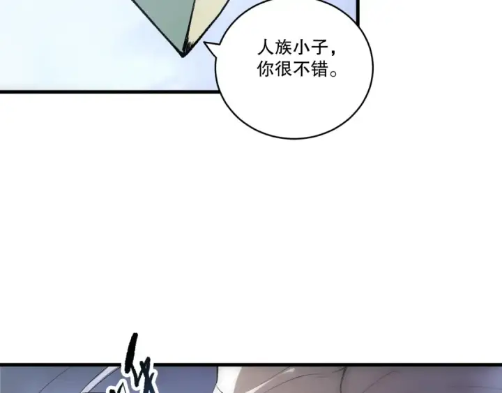 漫画《死灵法师！我即是天灾》第257话  进入龙王殿副本！第65张图