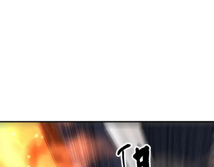 漫画《死灵法师！我即是天灾》第257话  进入龙王殿副本！第67张图