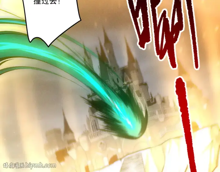 漫画《死灵法师！我即是天灾》第259话  看看这个！第136张图
