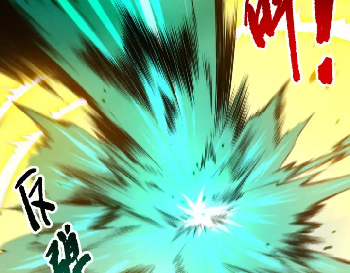 漫画《死灵法师！我即是天灾》第259话  看看这个！第140张图
