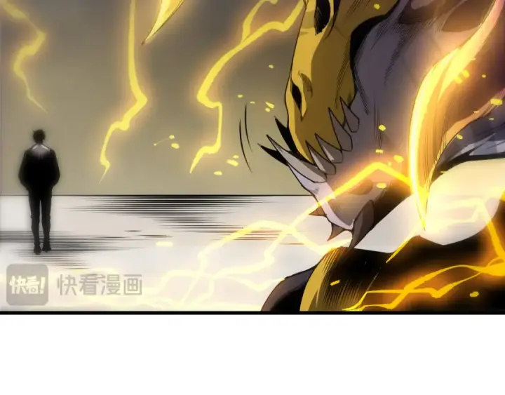 漫画《死灵法师！我即是天灾》第259话  看看这个！第21张图
