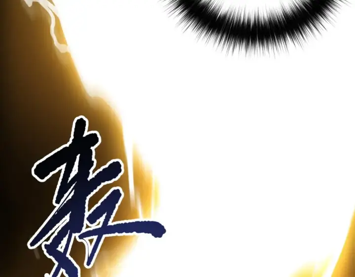 漫画《死灵法师！我即是天灾》第259话  看看这个！第38张图