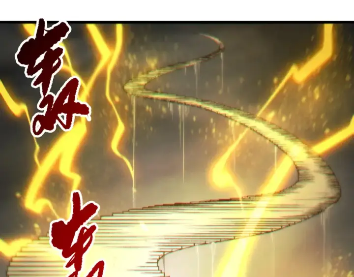 漫画《死灵法师！我即是天灾》第259话  看看这个！第7张图