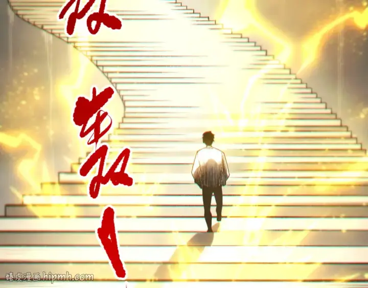 漫画《死灵法师！我即是天灾》第259话  看看这个！第8张图