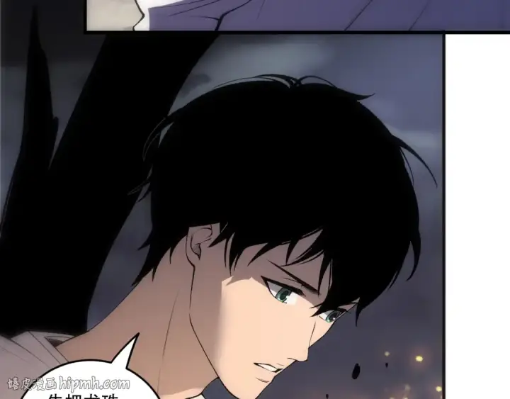 漫画《死灵法师！我即是天灾》第262话 真正的龙族秘辛第8张图