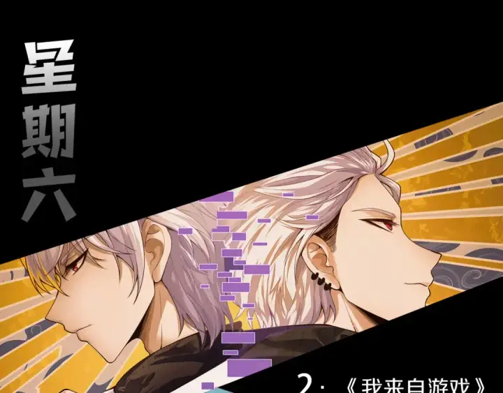 漫画《死灵法师！我即是天灾》第265话  雷树之王第166张图