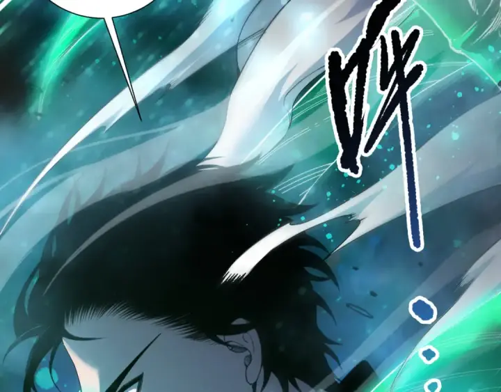 漫画《死灵法师！我即是天灾》第268话  前辈的敌意第12张图