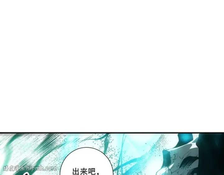 漫画《死灵法师！我即是天灾》第268话  前辈的敌意第144张图