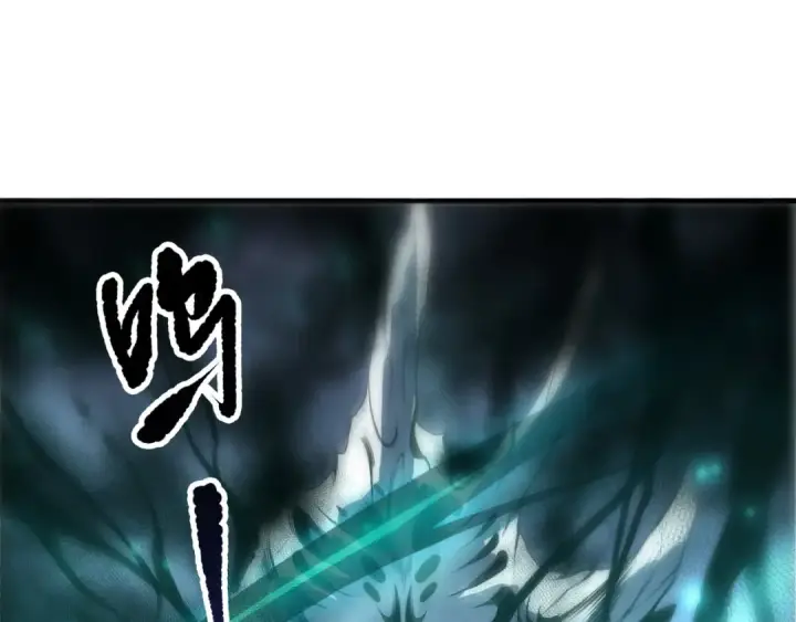 漫画《死灵法师！我即是天灾》第268话  前辈的敌意第147张图