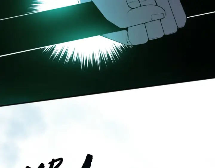 漫画《死灵法师！我即是天灾》第268话  前辈的敌意第18张图