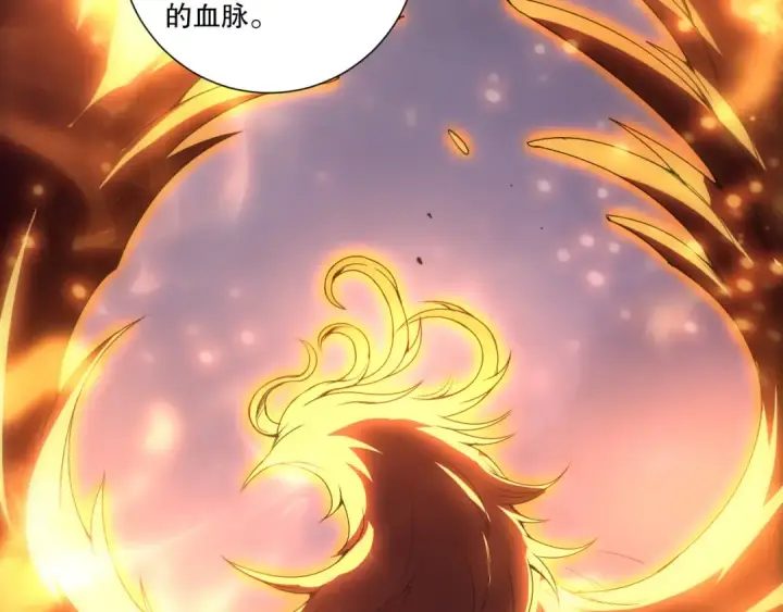 漫画《死灵法师！我即是天灾》第269话  星空强者第103张图