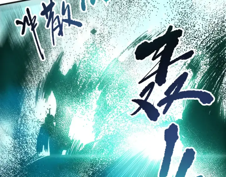 漫画《死灵法师！我即是天灾》第269话  星空强者第11张图