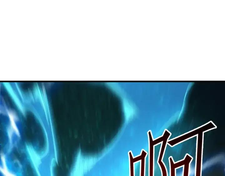 漫画《死灵法师！我即是天灾》第269话  星空强者第139张图