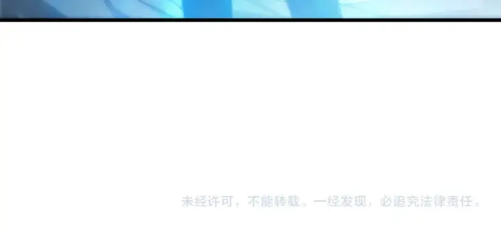 漫画《死灵法师！我即是天灾》第269话  星空强者第154张图