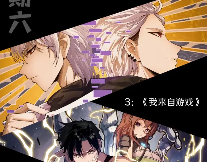 漫画《死灵法师！我即是天灾》第269话  星空强者第158张图