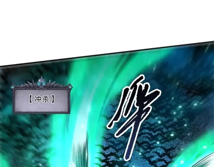 漫画《死灵法师！我即是天灾》第269话  星空强者第17张图