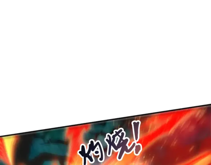 漫画《死灵法师！我即是天灾》第269话  星空强者第22张图