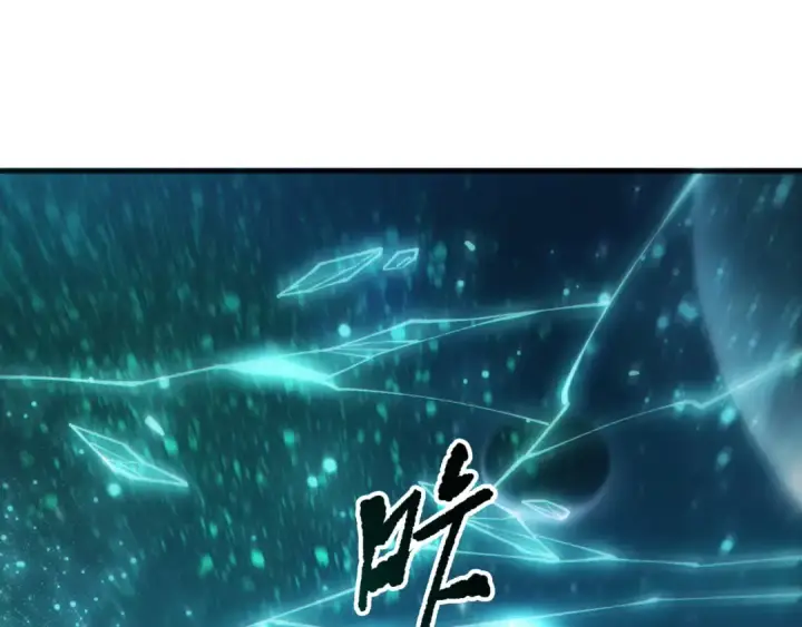 漫画《死灵法师！我即是天灾》第269话  星空强者第35张图