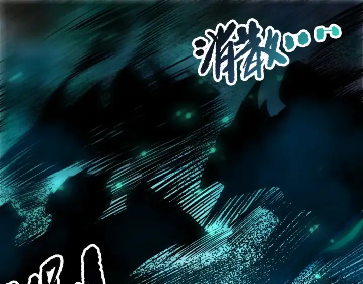 漫画《死灵法师！我即是天灾》第269话  星空强者第5张图