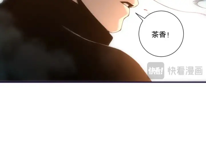 漫画《死灵法师！我即是天灾》第269话  星空强者第58张图
